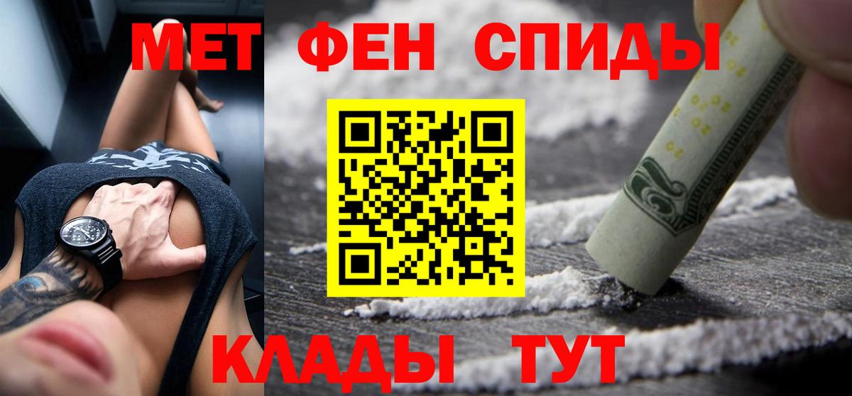 АМФЕТАМИН  Амфетамин VHQ  Вход с VPN  Сухой Лог 