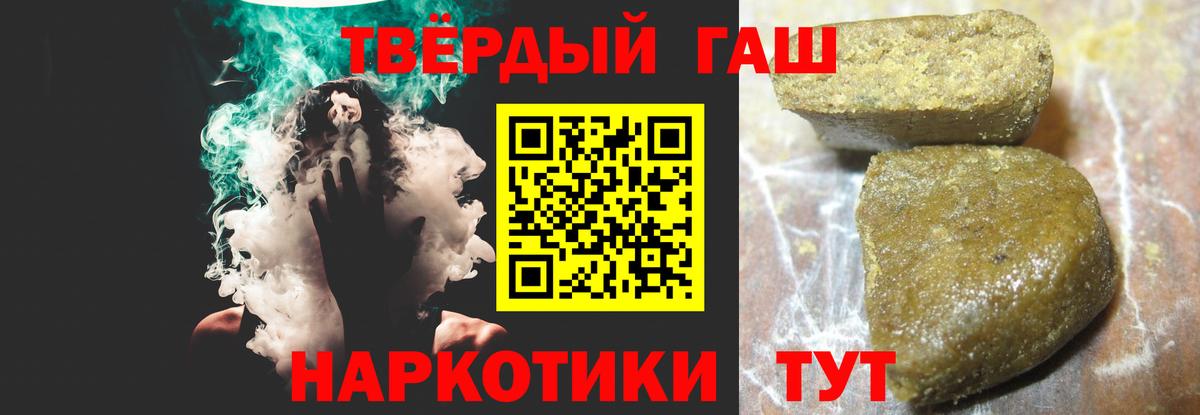  Cocaine Сухой Лог