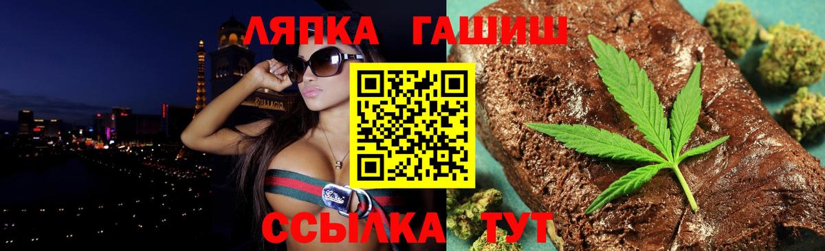 COCAIN  А ПВП СОЛЬ кристаллы  Меф МЯУ МЯУ   Вход с VPN  Бошки Шишки  Сухой Лог  Бошки Шишки  ГАШ 