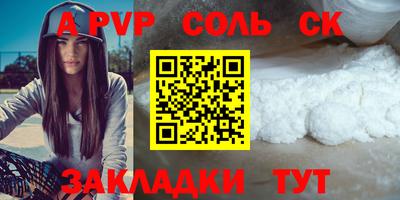бутират Малгобек
