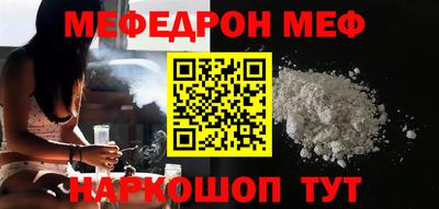дурь Можайск