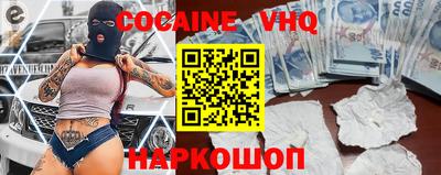 дурь Можайск