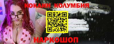 шишки Малоярославец