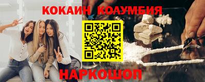 дурь Можайск