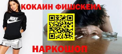 дурь Можайск