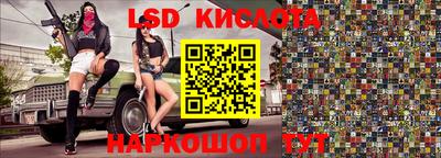 трава Можга
