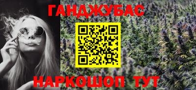 каннабис Моздок