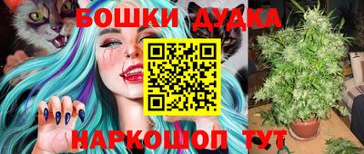 кокаин премиум Мариинск