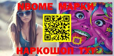 шишки Малоярославец
