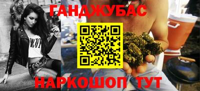 кокаин премиум Мариинск