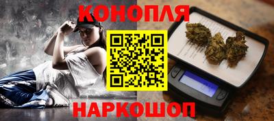 бутират Малгобек