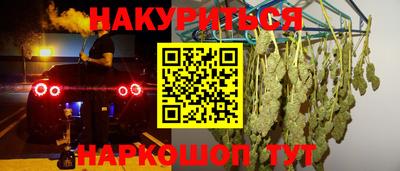 шишки Малоярославец