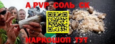 трава Можга