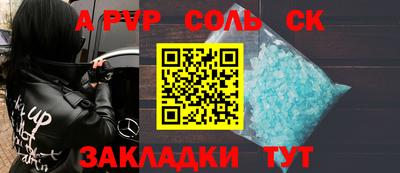кокаин премиум Мариинск
