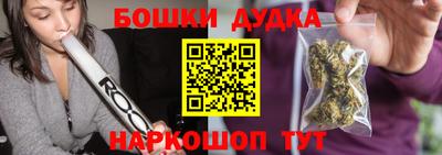 бутират Малгобек