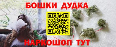 трава Можга