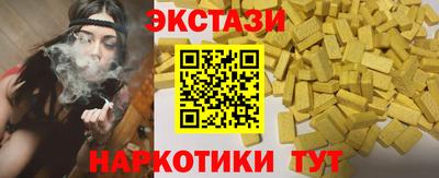 бутират Малгобек