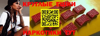 трава Можга