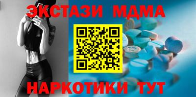 кокаин премиум Мариинск