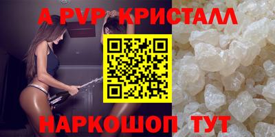 бутират Малгобек
