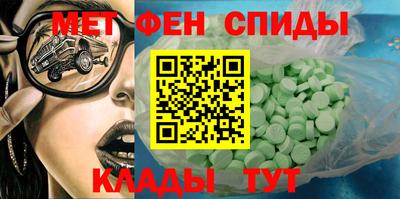 трава Можга