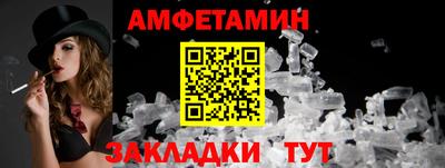 кокаин премиум Мариинск