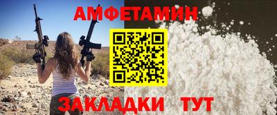 кокаин премиум Мариинск