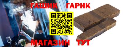 кокаин премиум Мариинск