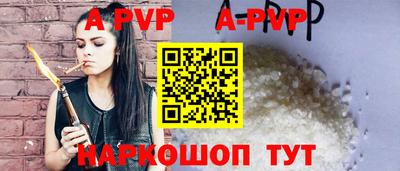 бутират Малгобек