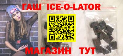 каннабис Моздок