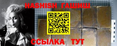 бутират Малгобек