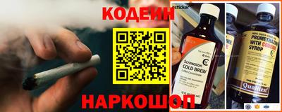 кокаин премиум Мариинск