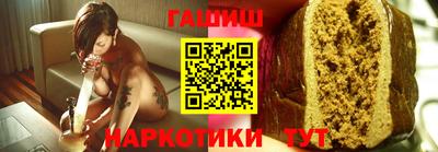 каннабис Моздок
