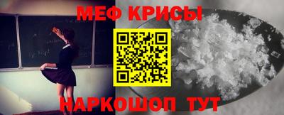 кокаин премиум Мариинск