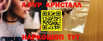 шишки Малоярославец