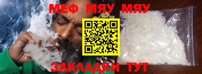 бутират Малгобек