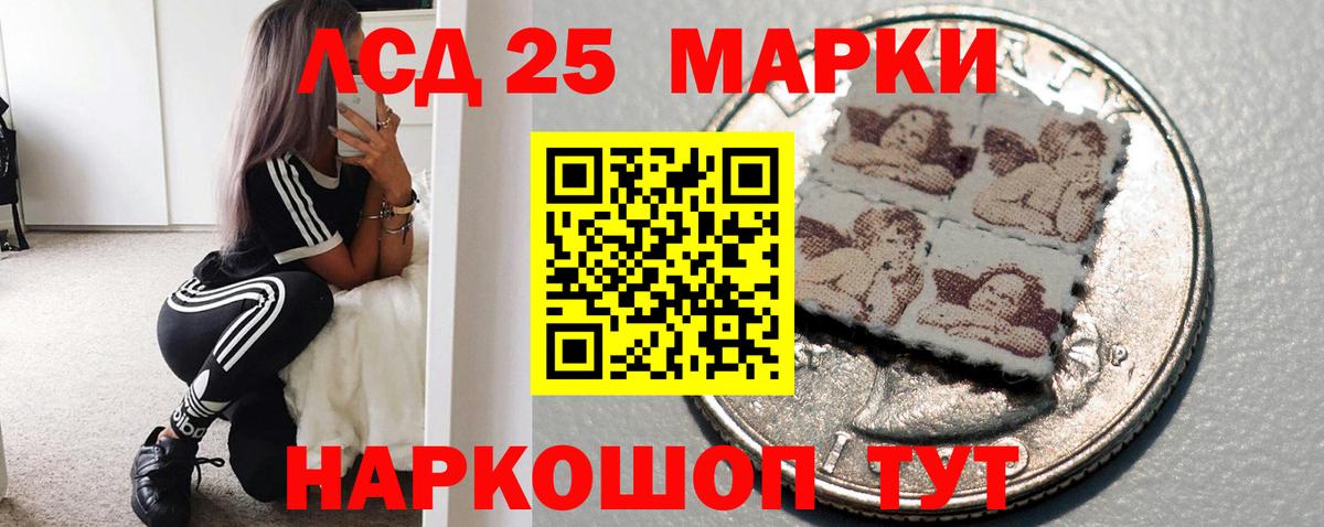 ЛСД экстази кислота Сухой Лог