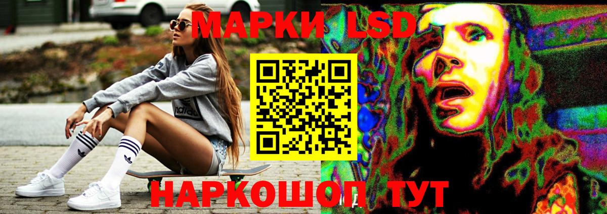LSD-25 экстази ecstasy  Вход с VPN  Сухой Лог  Лсд 25 экстази кислота 