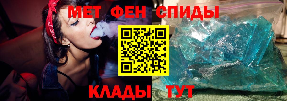 Сухой Лог  МЕТАМФЕТАМИН мет  МЕТАМФЕТАМИН мет  Вход с VPN 