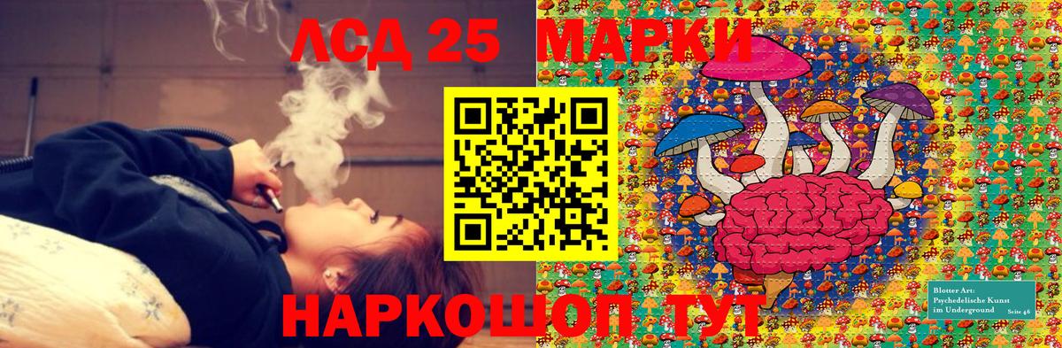 Марки 25I-NBOMe 1500мкг  Вход с VPN  Марки 25I-NBOMe 1500мкг  Марки 25I-NBOMe  Сухой Лог 