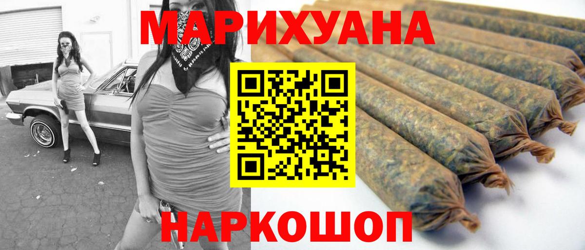 Шишки марихуана MAZAR Сухой Лог