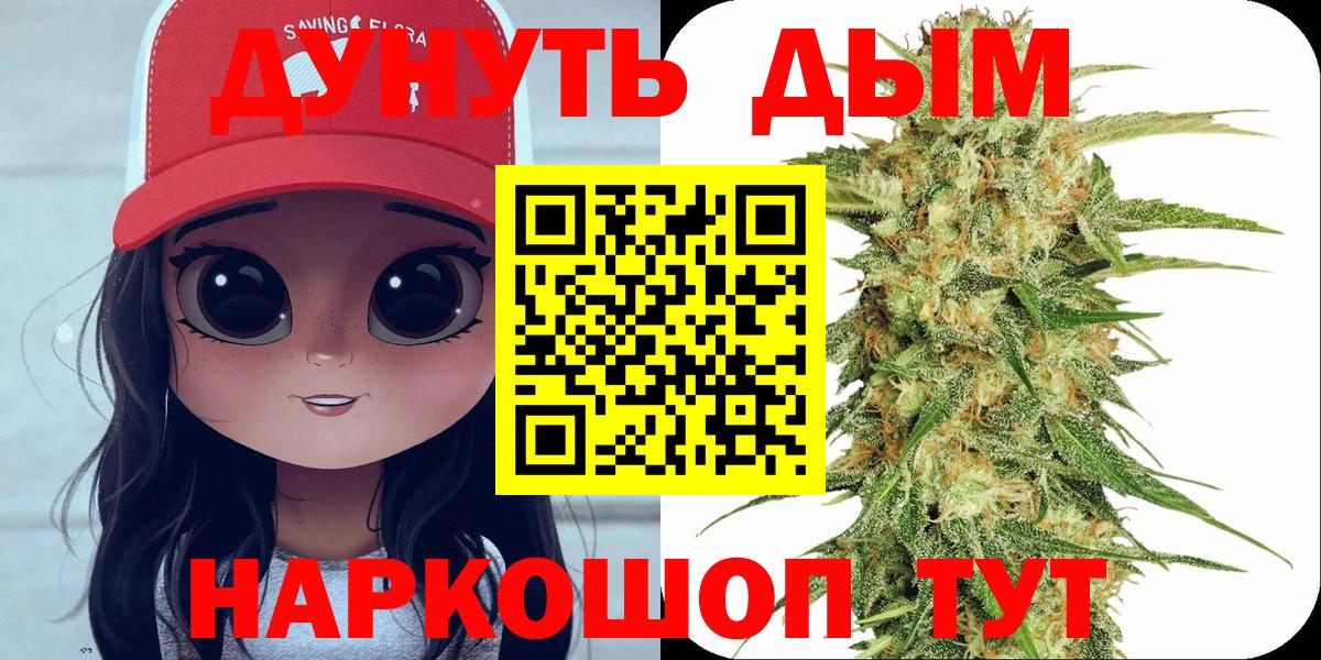 Каннабис OG Kush  Бошки марихуана индика  Каннабис THC 21%  Сухой Лог  Вход с VPN 